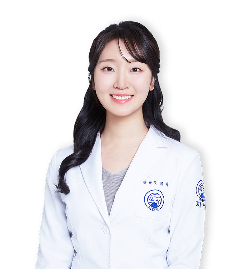 조혜리 원장