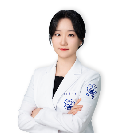 신나영 원장
