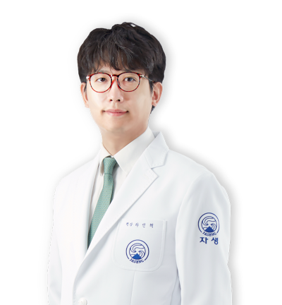 하인혁 병원장